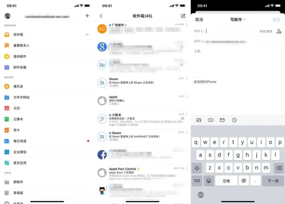 扒代码才知道，原来 iOS 14 偷偷更新了这个重要新功能