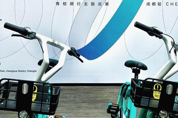 青桔发展新主张 制定成都专属策略