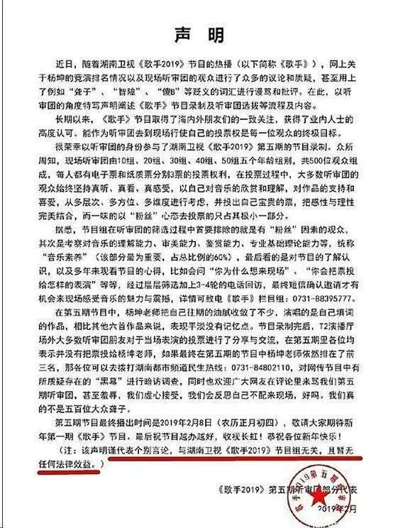 如何成为合格的综艺投票工具