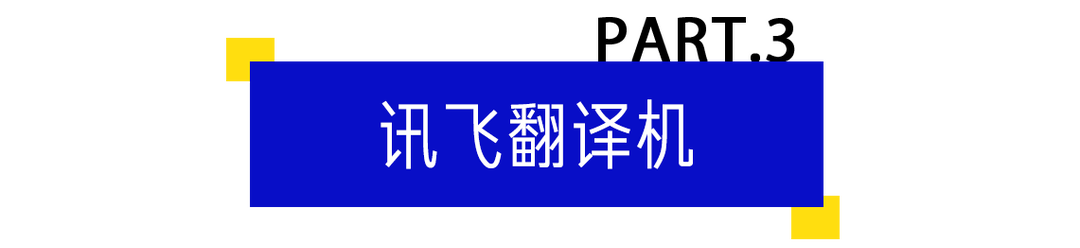 如何避免成为工具人?这套 A.I. 生产力工具就是为你准备的