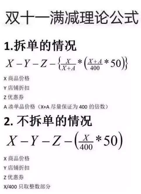 “双11”会成为下一个“春晚”吗？