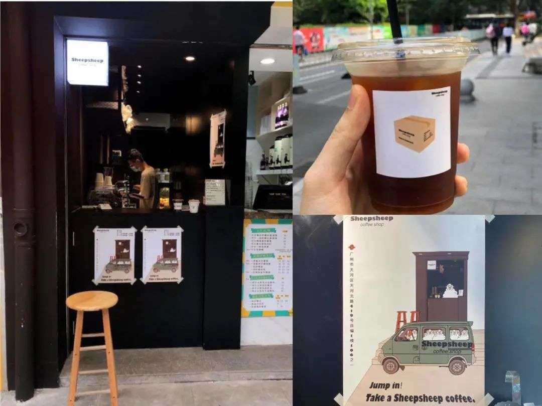 3平米超级小店,日出70～80杯