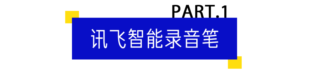如何避免成为工具人?这套 A.I. 生产力工具就是为你准备的