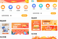 “XX即赚钱”的趣步们，不断膨胀的危险游戏