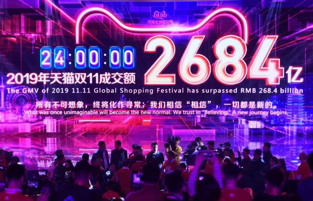 “双11”会成为下一个“春晚”吗？