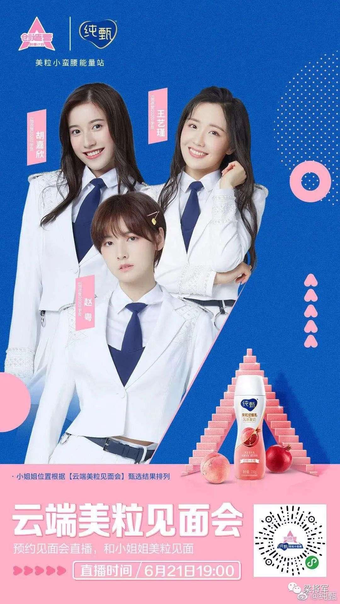 2021，数字化营销五大走势