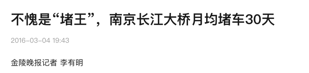 想干掉特斯拉？国产新能源需要“换”道超车