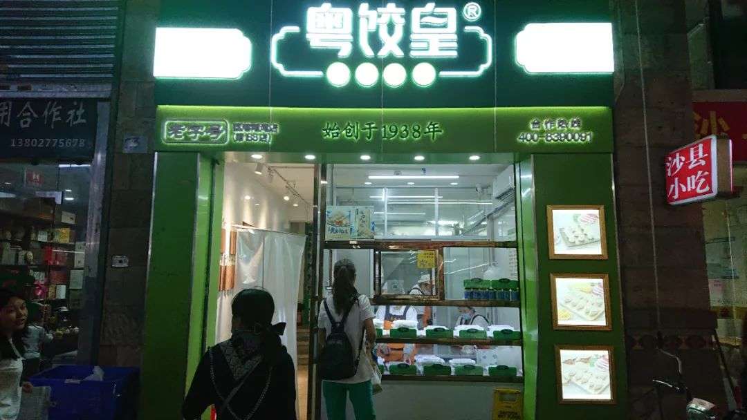 外带 外卖 轻堂食 这种小店模式火了 36氪