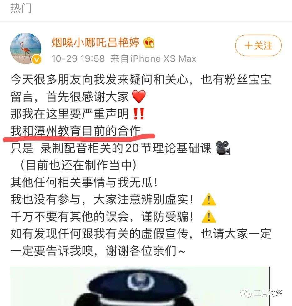 最近泛滥的配音兼职广告，是不是骗局？