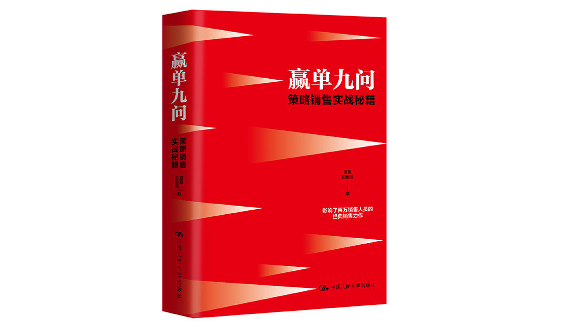 36氪领读 | 销售高手都具有这几种特质