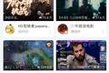「隐秘」的德扑：精英的游戏，赌徒的狂欢