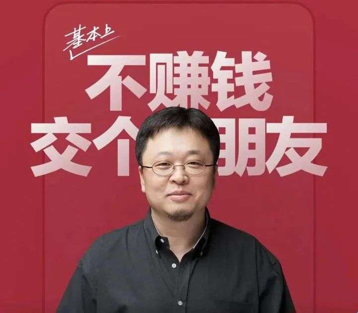 CEO直播带货下半场 ：掌握规则才能幸存