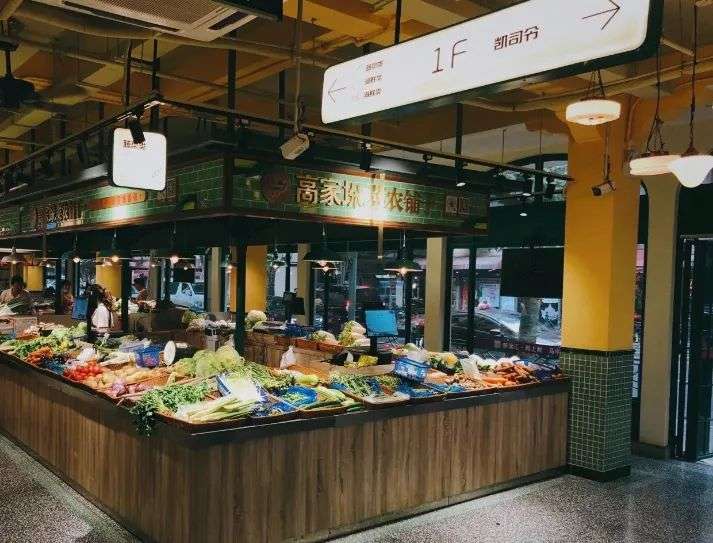 MUJI菜场终于要来上海了，它卖的不只是菜