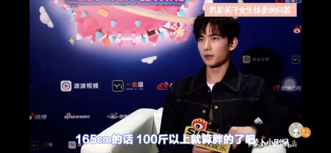 女生究竟多少斤算 胖 36氪