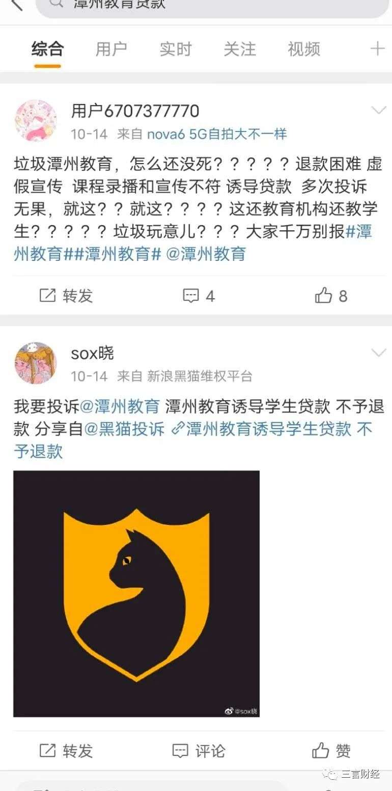 最近泛滥的配音兼职广告，是不是骗局？