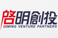 启明创投第十二届CEO云端峰会周即将启幕