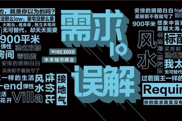 刚需没有那么Low，豪宅也可以不那么壕 | 答案之城