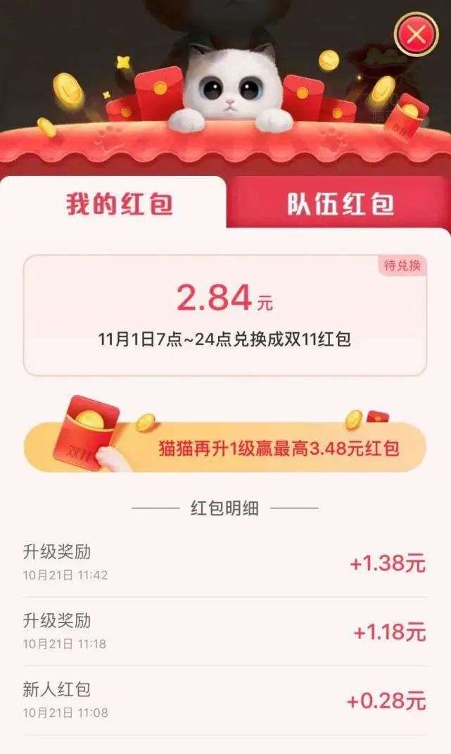 这个熬夜玩游戏的双11， 你赚到了吗？