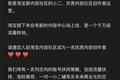不愿离开“种草”区，淘宝或要在B站“挖墙角”了