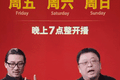 抖音MCN都是怎么过双11的？