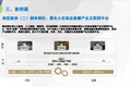 钢来钢往入选《2020年(上)中国产业互联网市场数据监测报告》优秀案例
