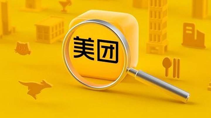 美团团购 获微信支付入口 狙击阿里本地生活 为商家争取更多流量 微比恩