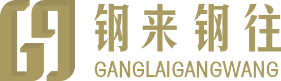 钢来钢往入选《2020年(上)中国产业互联网市场数据监测报告》优秀案例