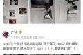 王一博的摩托姐姐占领天猫评论区