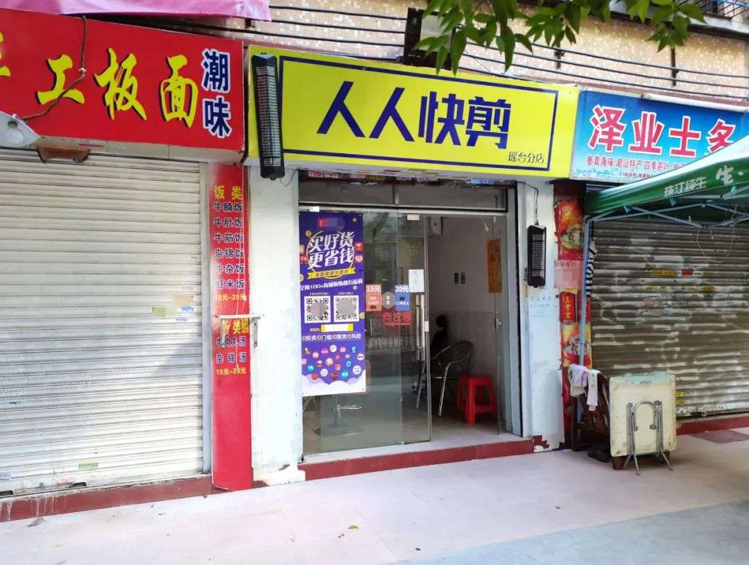 内衣店一年能挣多少钱_内衣店(2)