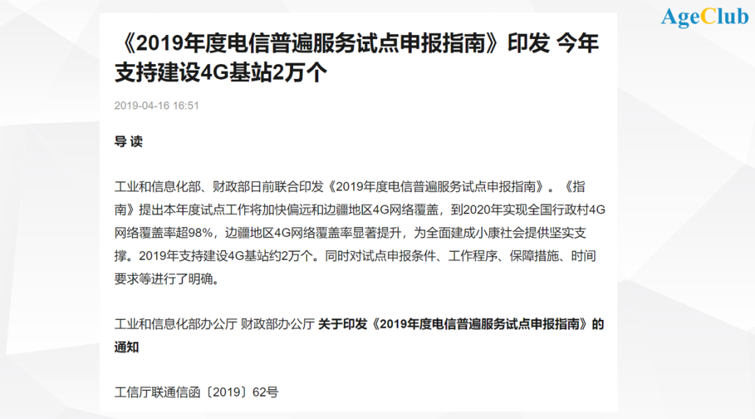 深挖快手19个行业中老年短视频主播，快手中老年用户隐藏哪些秘密与机会？