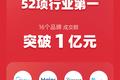 天猫精灵公布双11战绩：智能生活33分超去年全天 音箱双料第一