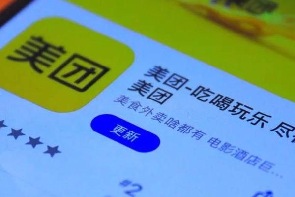 美团的“社交”棋局