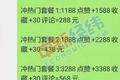 小红书嬗变记