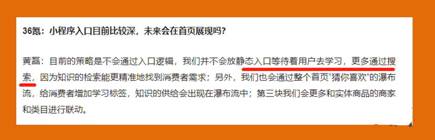 双十一教育产品成为爆品之一，在线教育即将“电商化”？