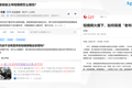 深挖快手19个行业中老年短视频主播，快手中老年用户隐藏哪些秘密与机会？