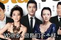 讲真，搞VC，章子怡黄晓明鹿晗们完全败给了过气的任泉