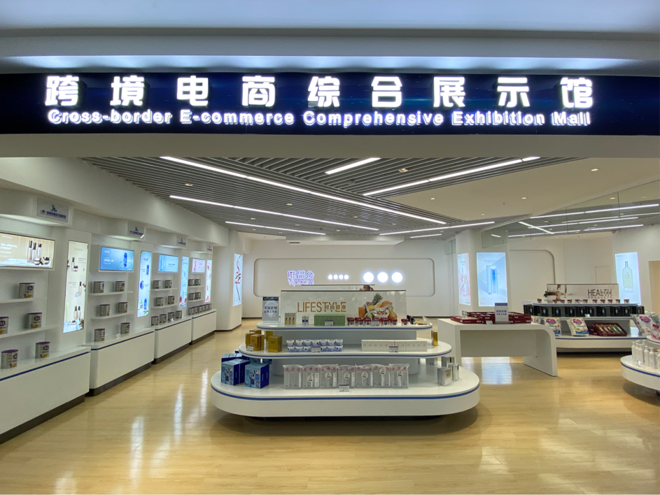 唯品会全国首家跨境电商线下体验馆在两江新区开业
