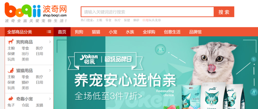 双11宠物市场悖论：厂商突围，电商败退