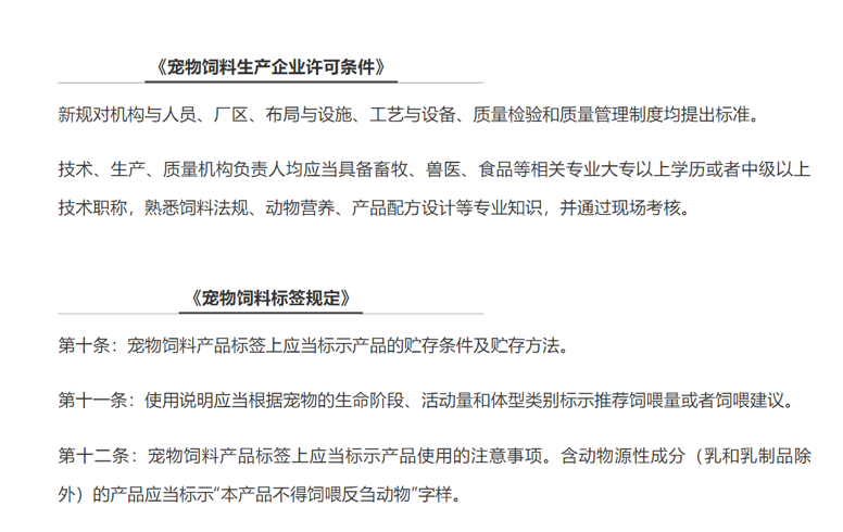 双11宠物市场悖论：厂商突围，电商败退