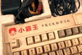 小霸王游戏终止，但段永平的神话仍在继续