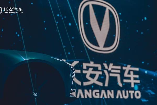长安汽车、华为、宁德时代联合打造高端智能汽车品牌