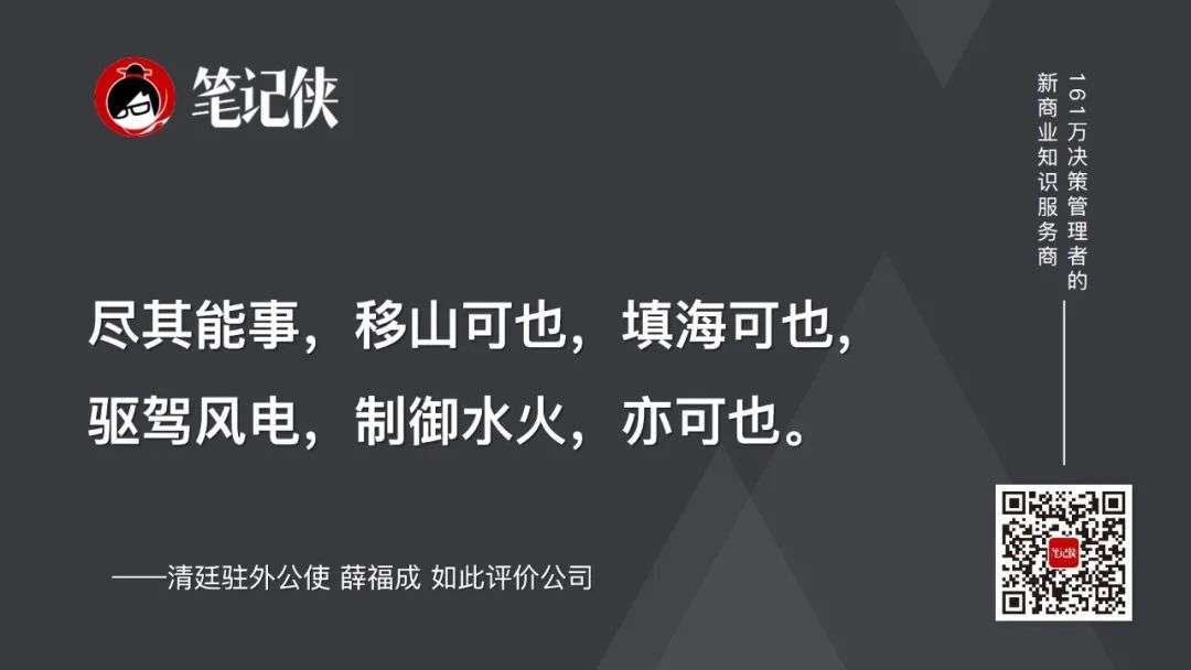 稻盛和夫 我的管理原则 只有一条 详细解读 最新资讯 热点事件 36氪