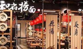 中餐连锁品牌「和府捞面」获腾讯等领投的4.5亿D轮融资 明年将新开200家门店