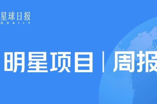 IPFS周报 | Filecoin Gas费暴涨百万倍，币价跌超10%，矿工平均收益下降（11.9-11.16）