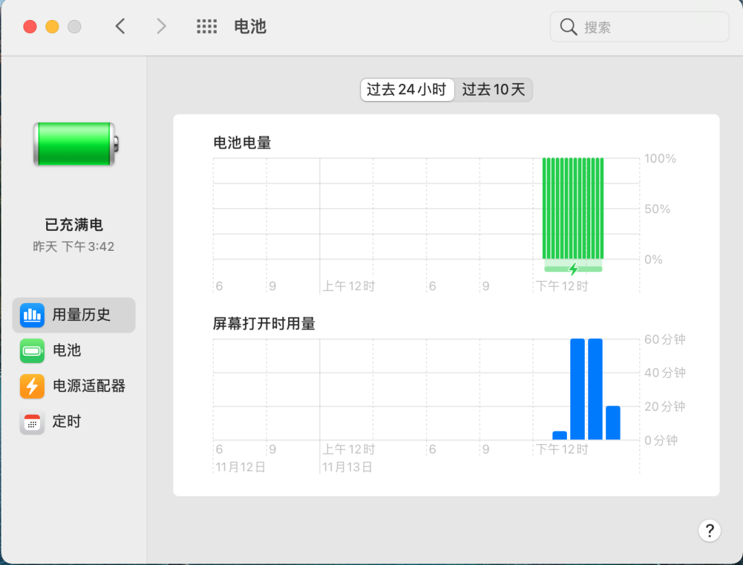 macOS Big Sur正式版体验：电脑变大号平板