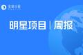 明星项目周报 | BCH完成硬分叉；Akropolis、Value DeFi遭闪电贷攻击（11.9-11.15）