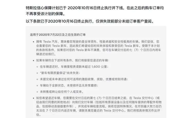 为什么传统车企都开始搞网购了？