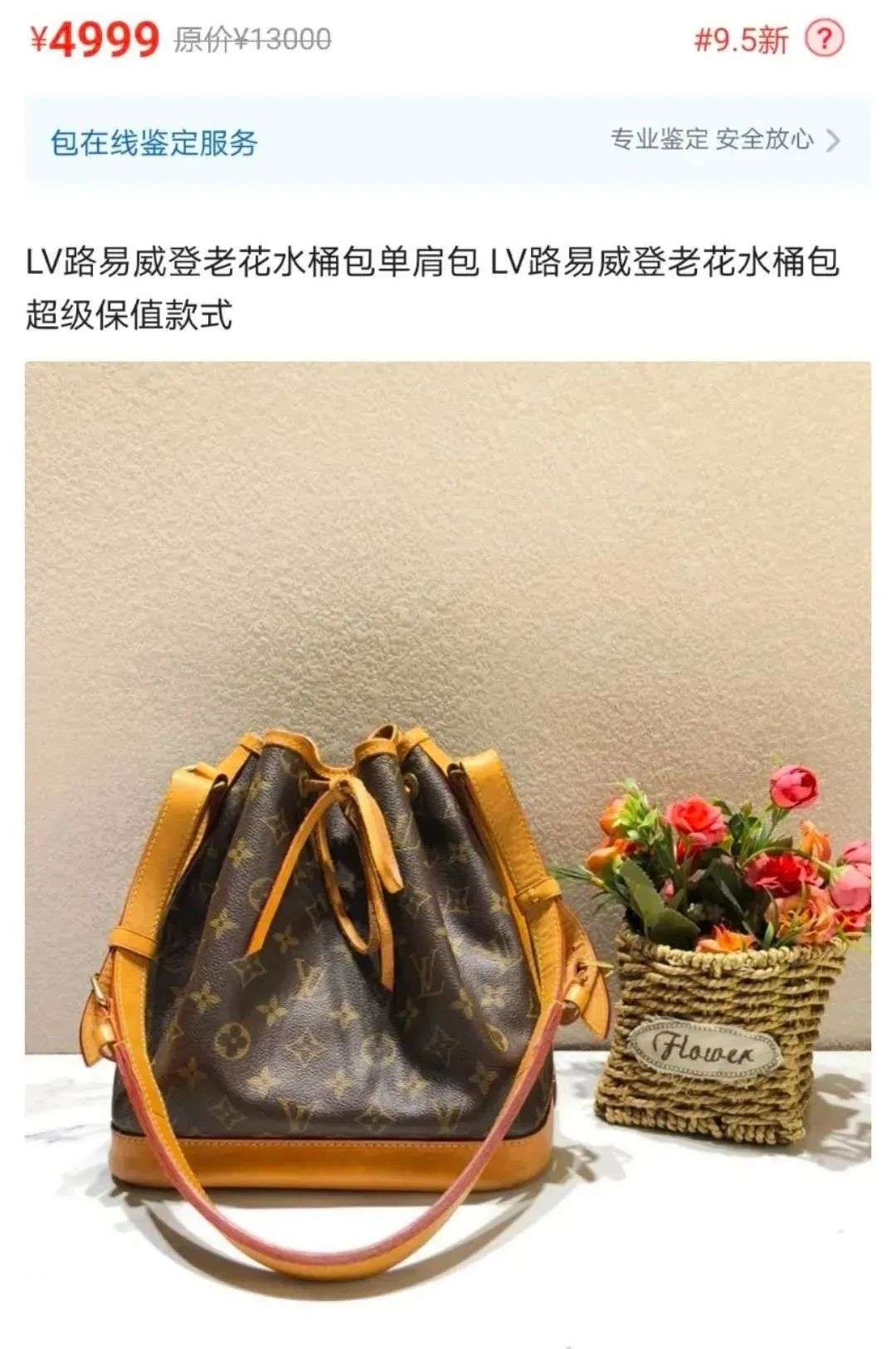 为什么当红女明星爱用二手包？