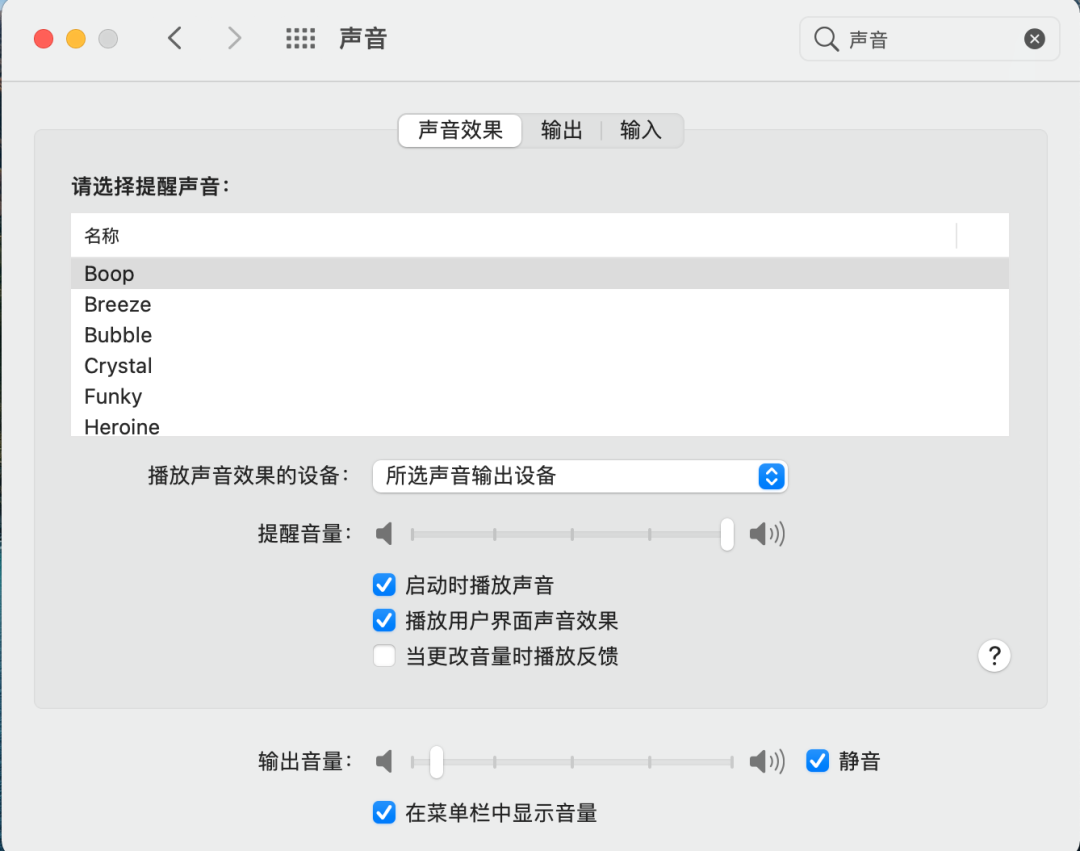 macOS Big Sur正式版体验：电脑变大号平板