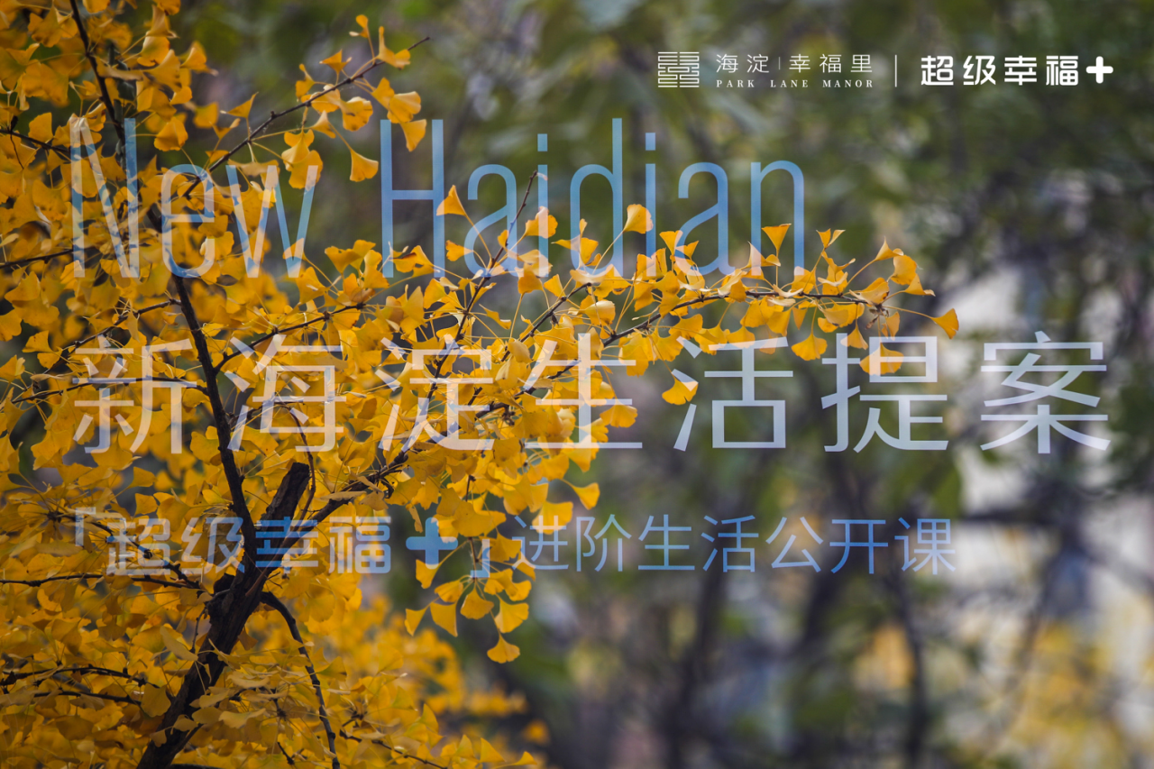 墨迹天气黄耀海：用科技连接天气与生活